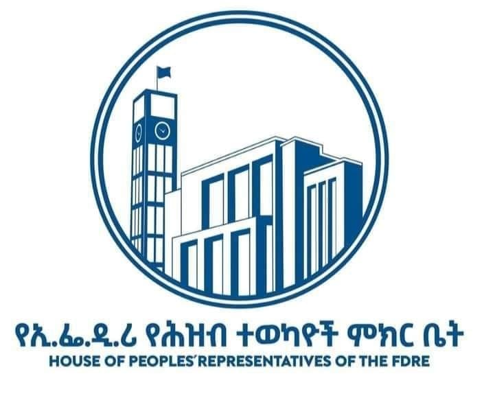 House Endorses SoE