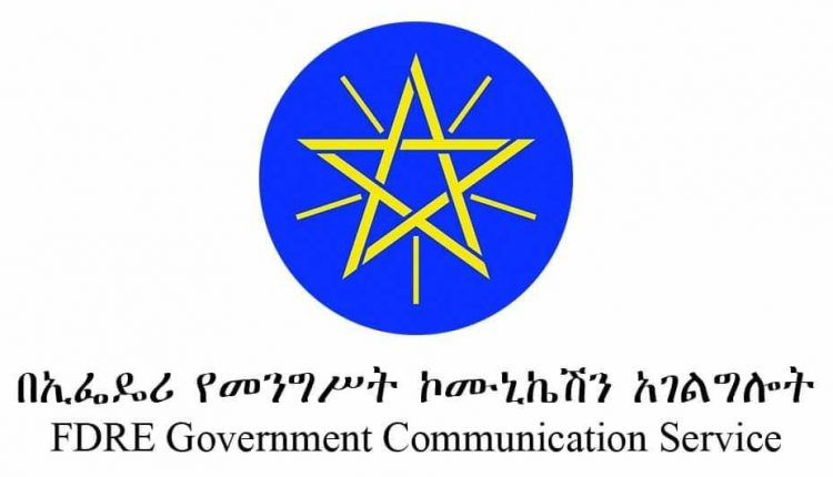 Government Communication Service