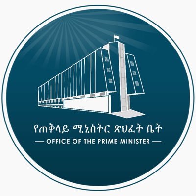 Office of the Prime Minister Ethiopia 