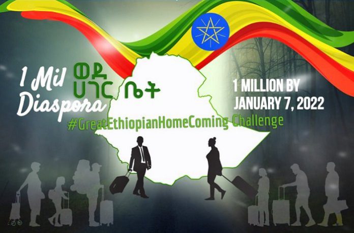 #GreatEthiopianHomeComing Challenge